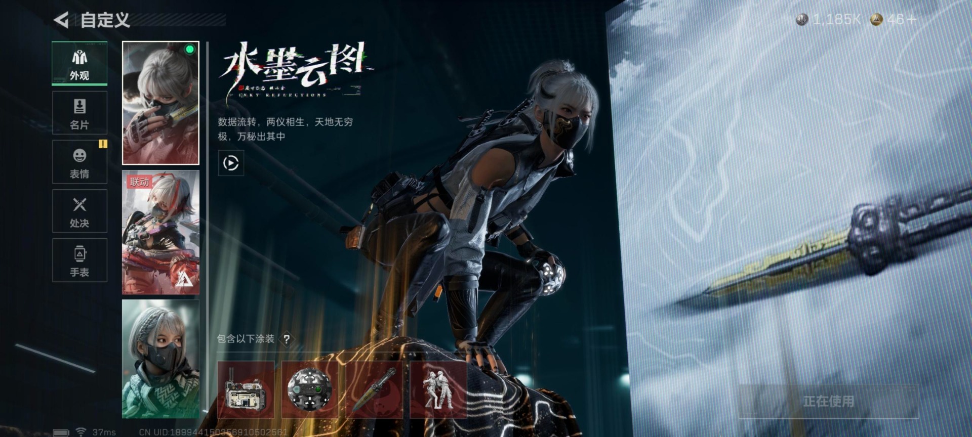 SJZCMW442528三角洲行动账号详情图16