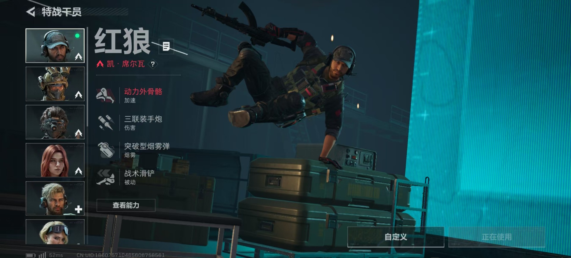 SJZQM457434三角洲行动账号详情图16