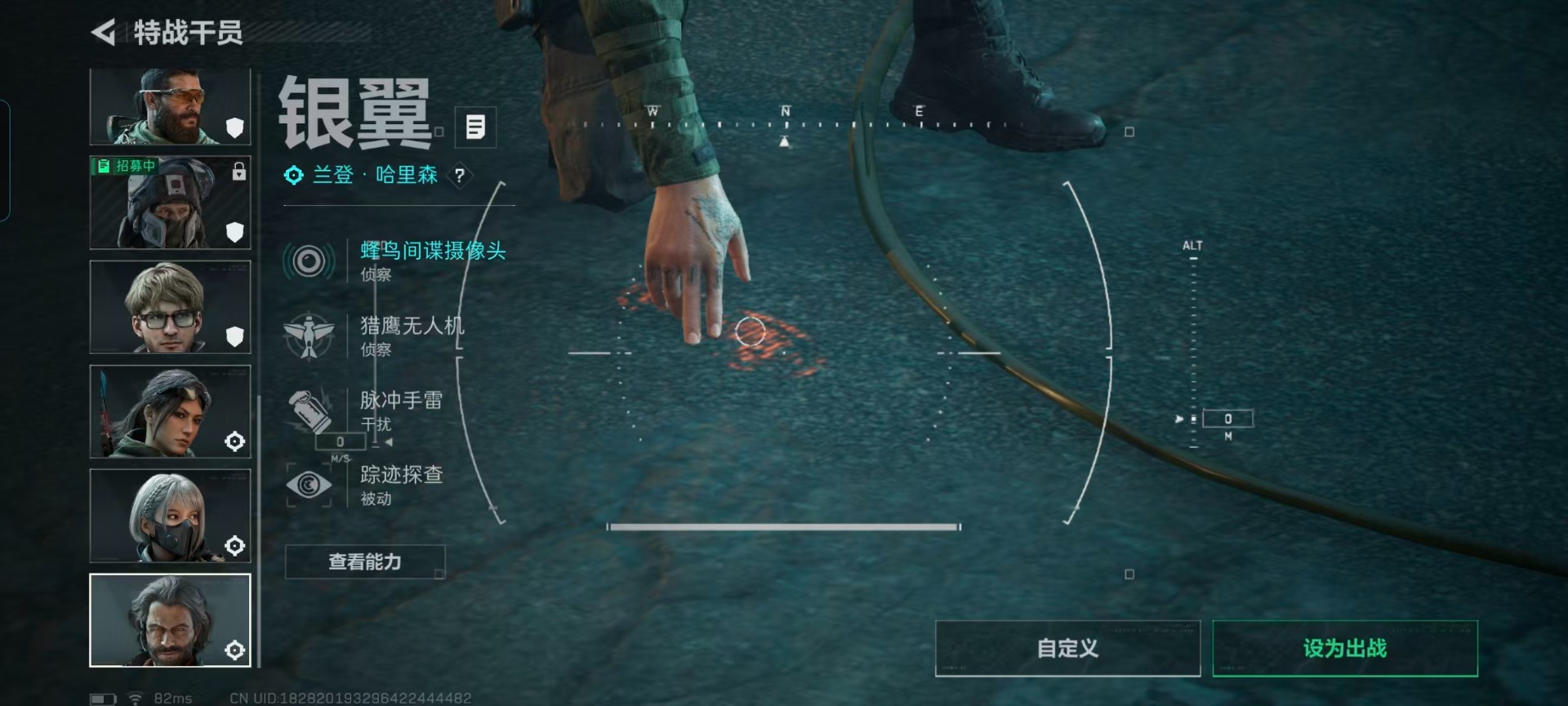 SJZCMW458203三角洲行动账号详情图11