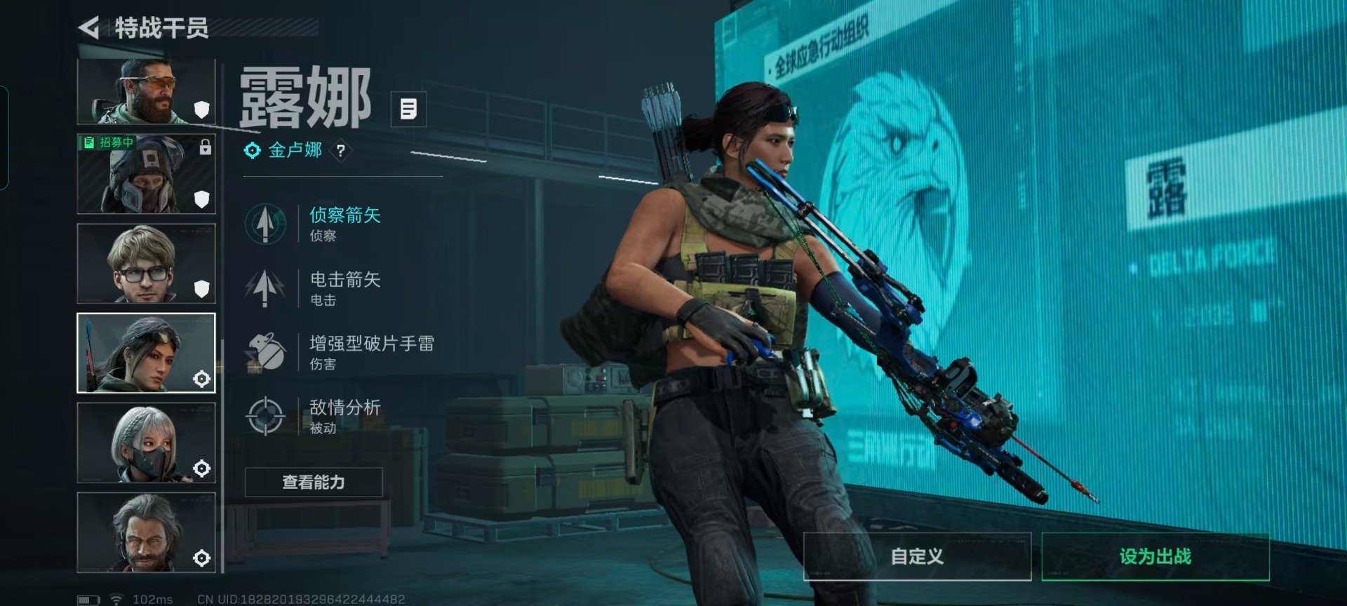 SJZCMW458203三角洲行动账号详情图12