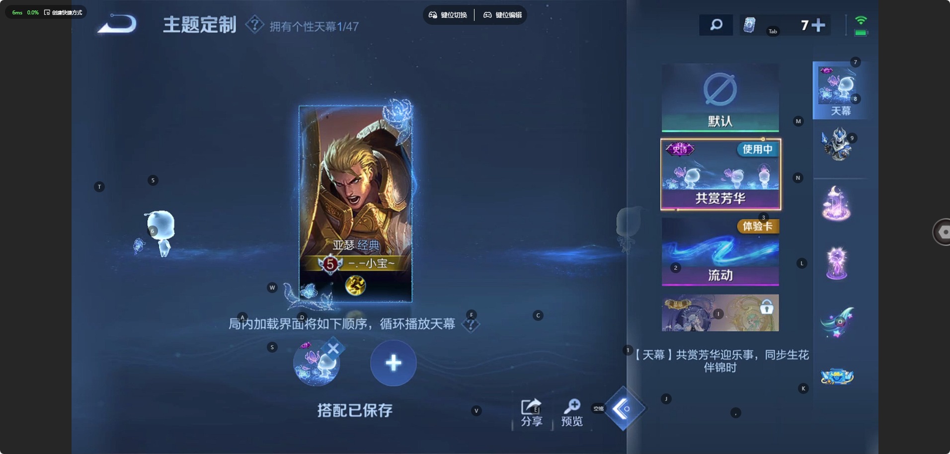 WZCMW4158396王者荣耀账号详情图8