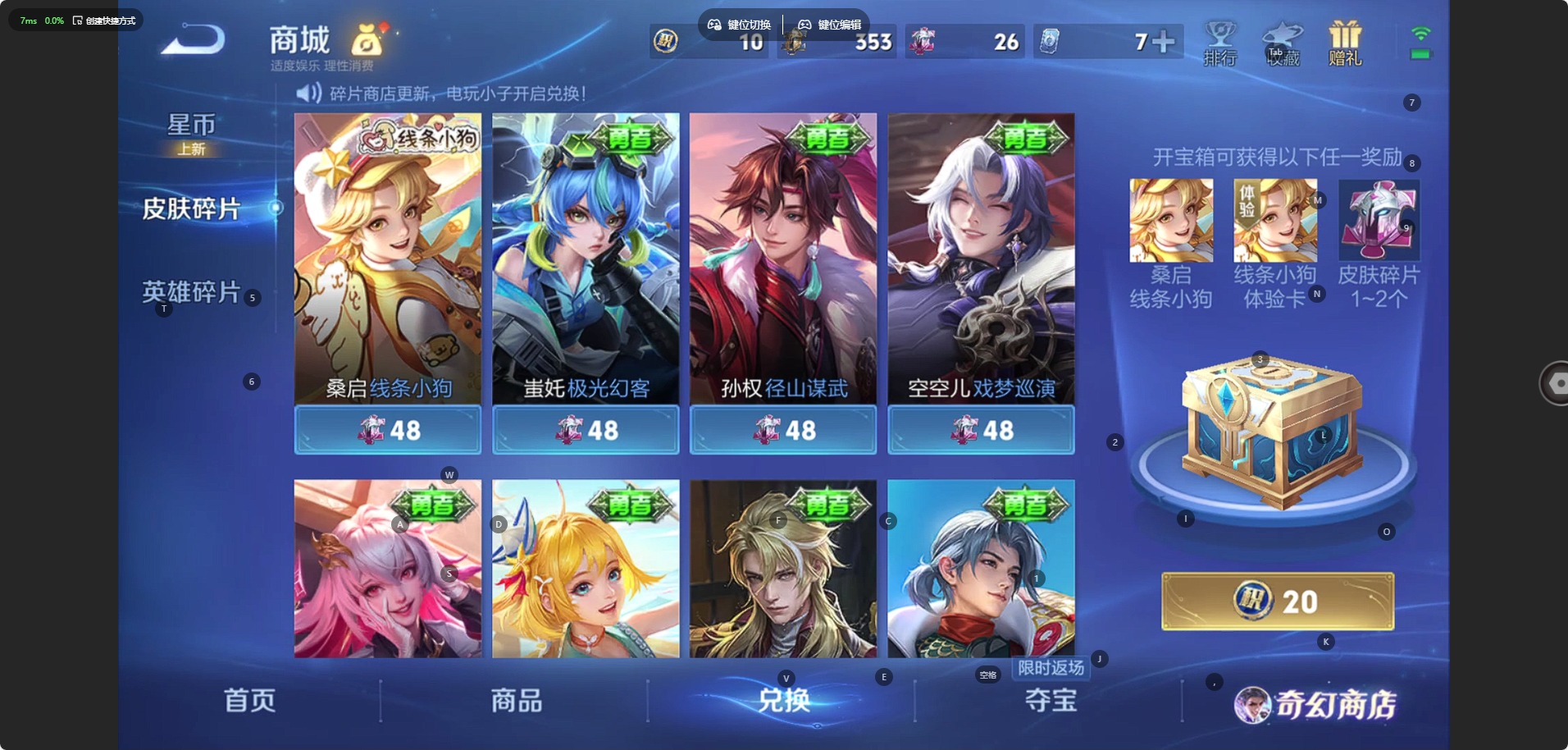 WZCMW4158396王者荣耀账号详情图12