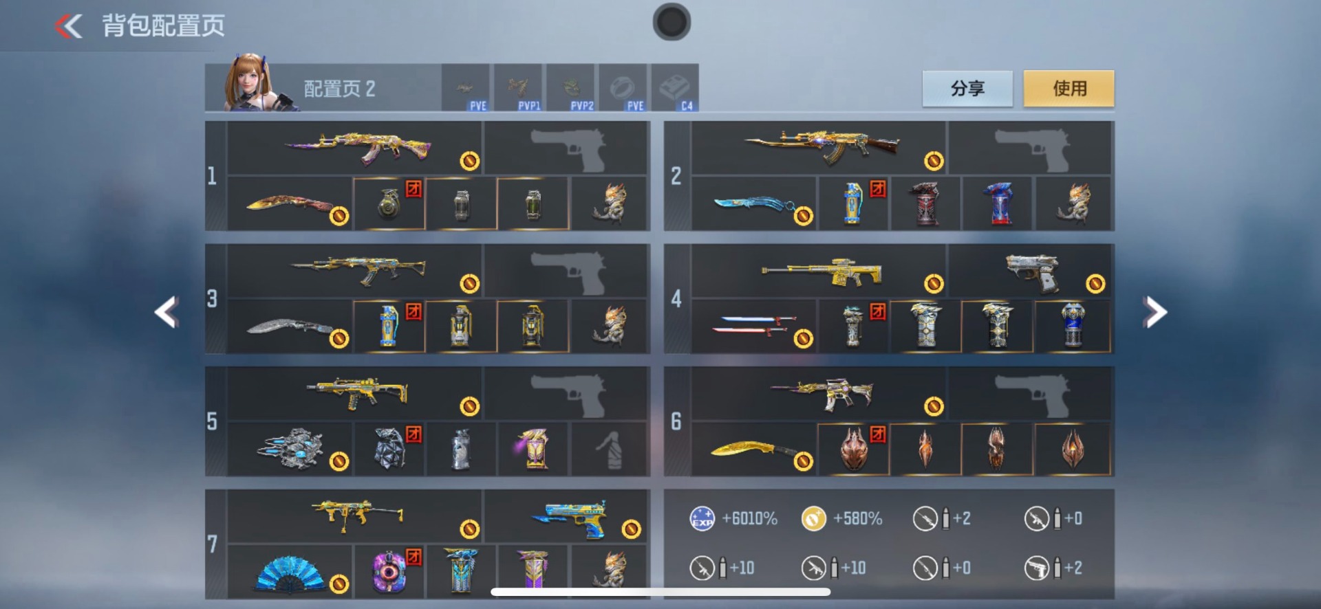 CFMQM428712枪战王者账号详情图10