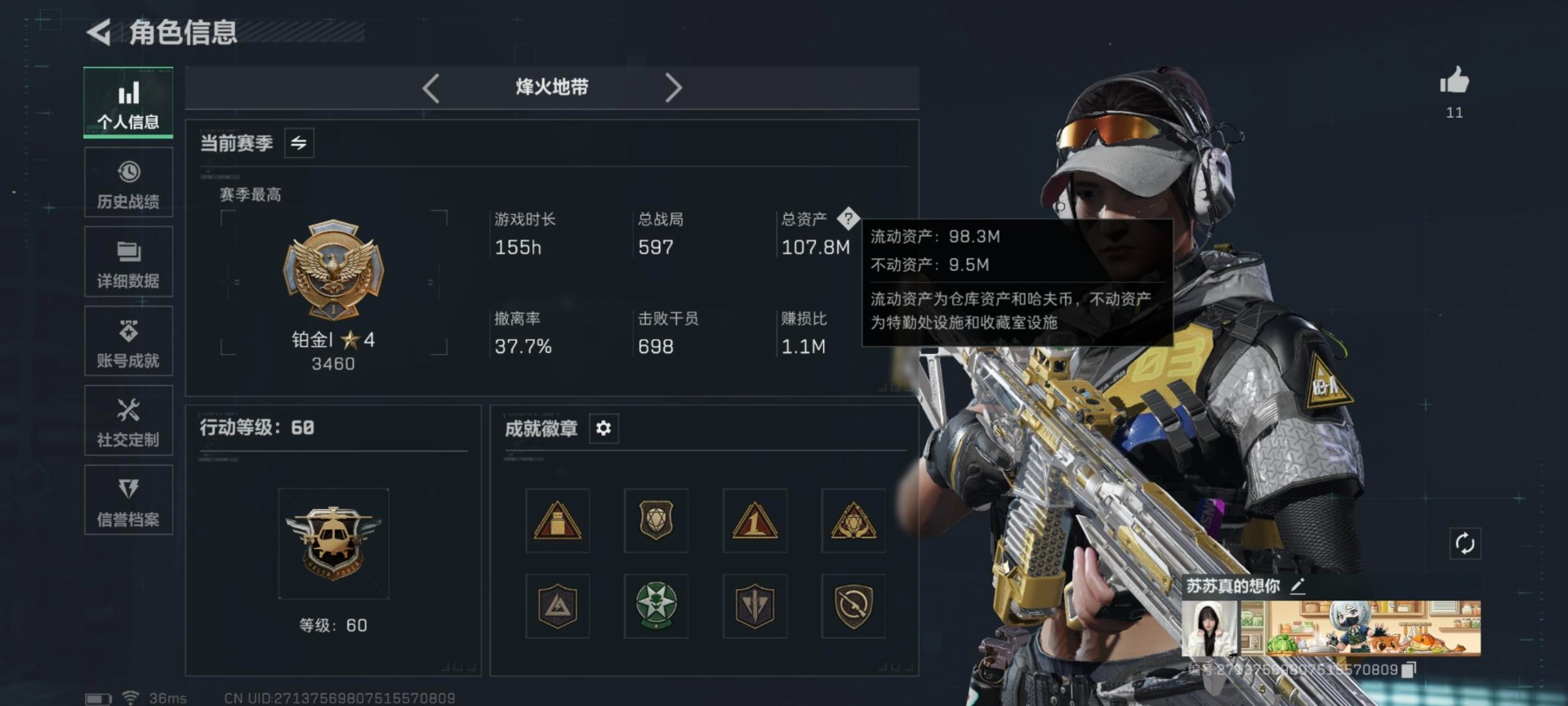 SJZCMW459405三角洲行动账号详情图26