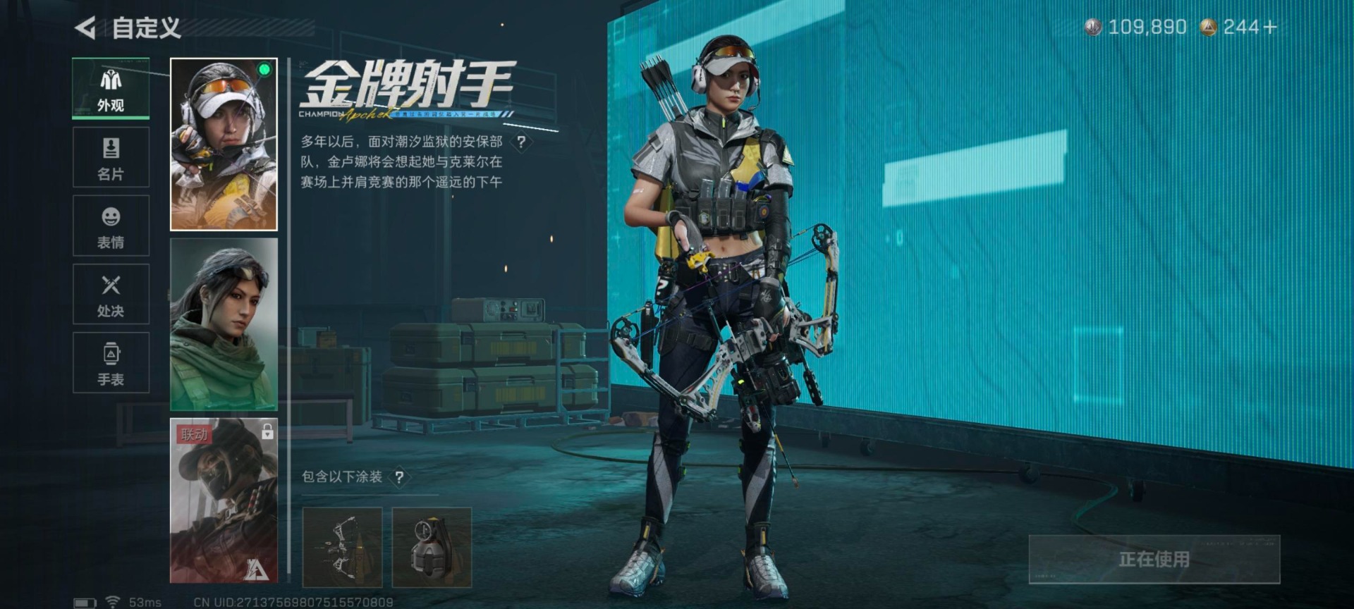 SJZCMW459405三角洲行动账号详情图25