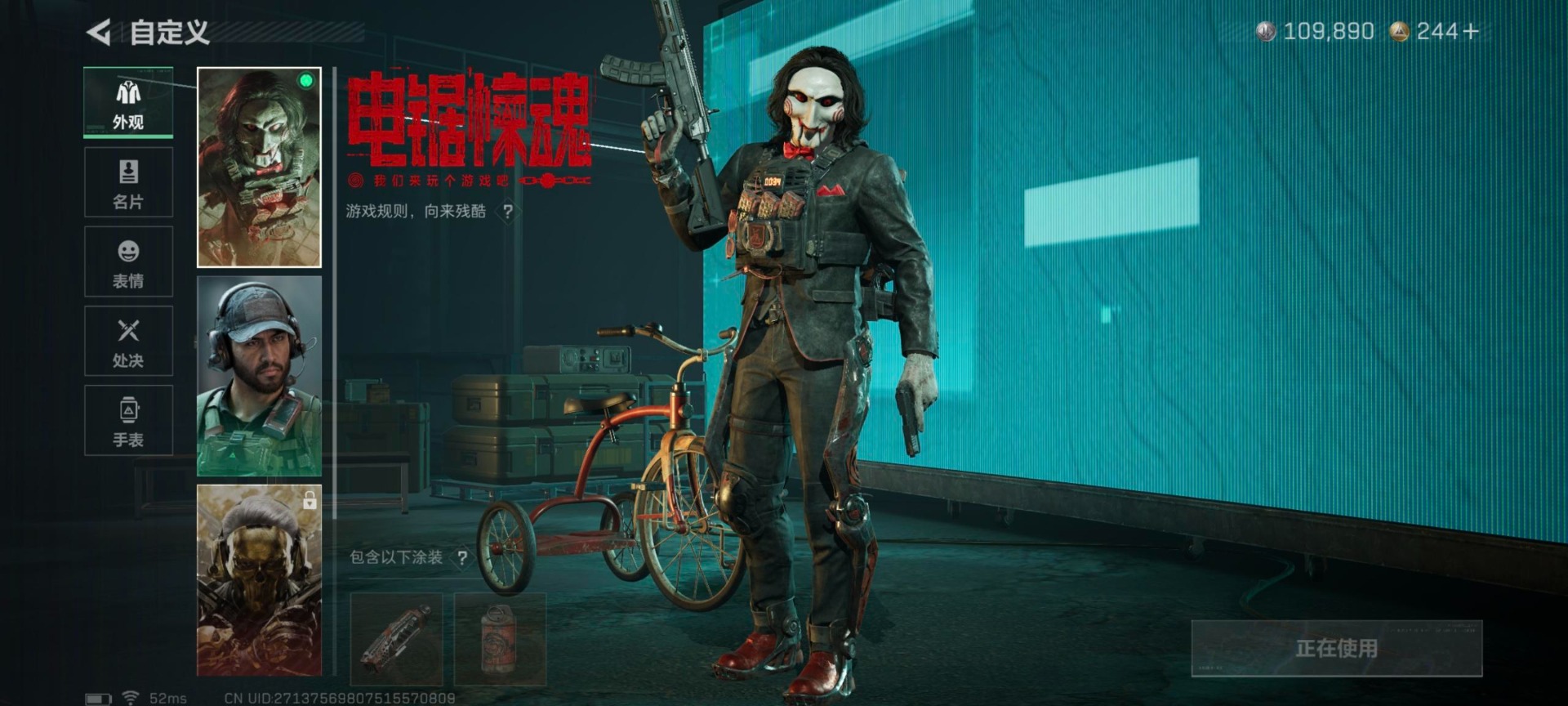 SJZCMW459405三角洲行动账号详情图28