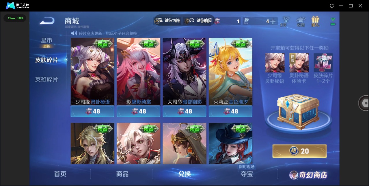 WZCMW4158204王者荣耀账号详情图9