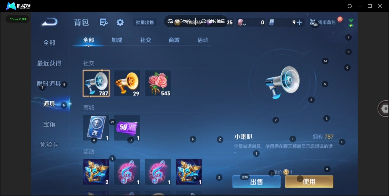 WZCMW4160360王者荣耀账号详情图9