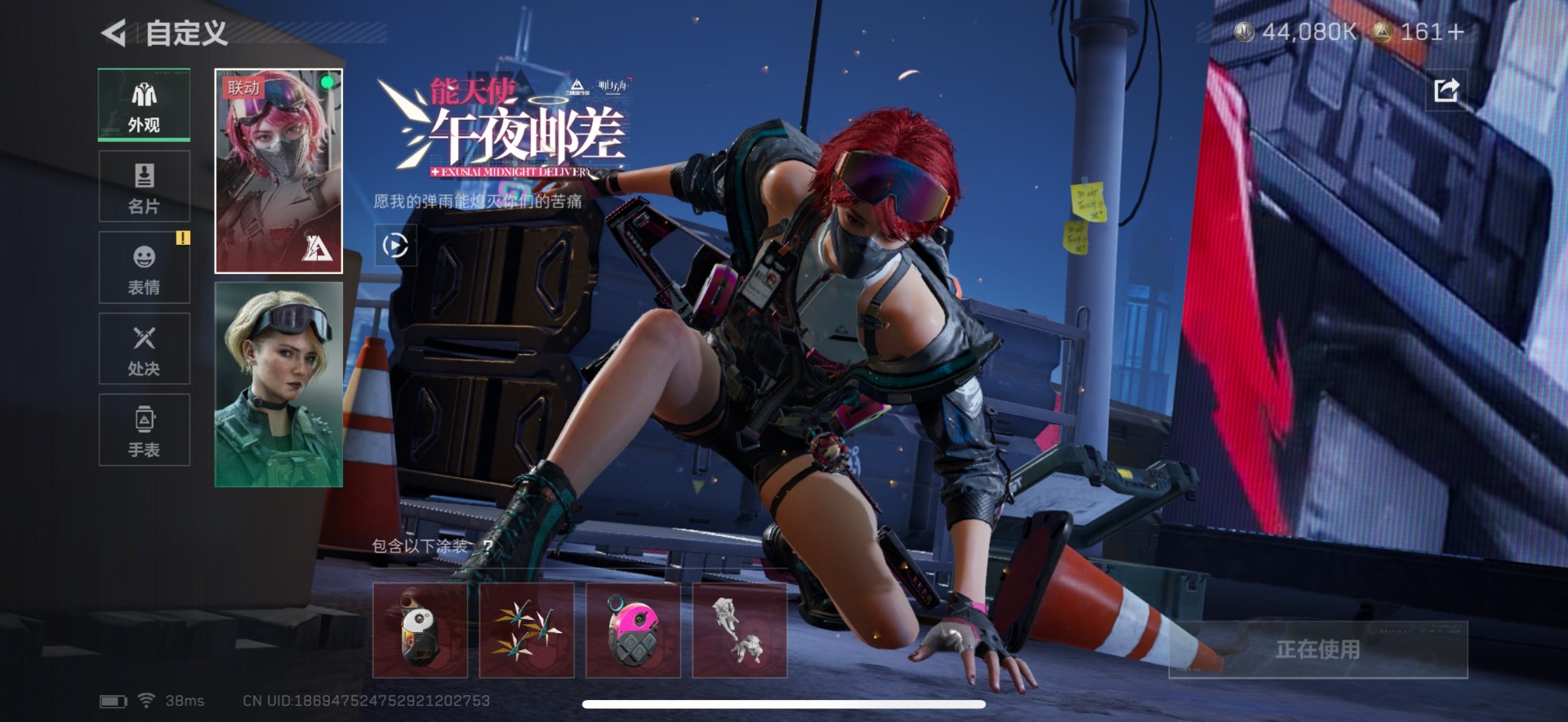 SJZCMW442554三角洲行动账号详情图25