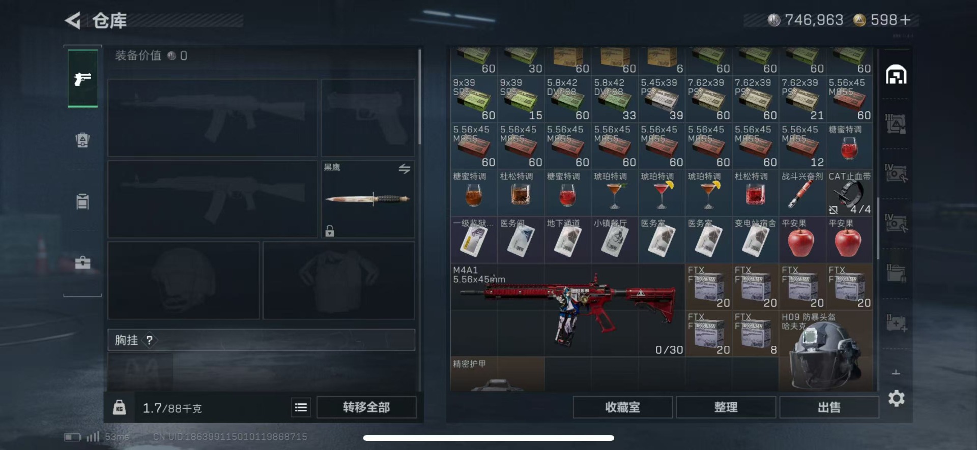 SJZCMW442547三角洲行动账号详情图7