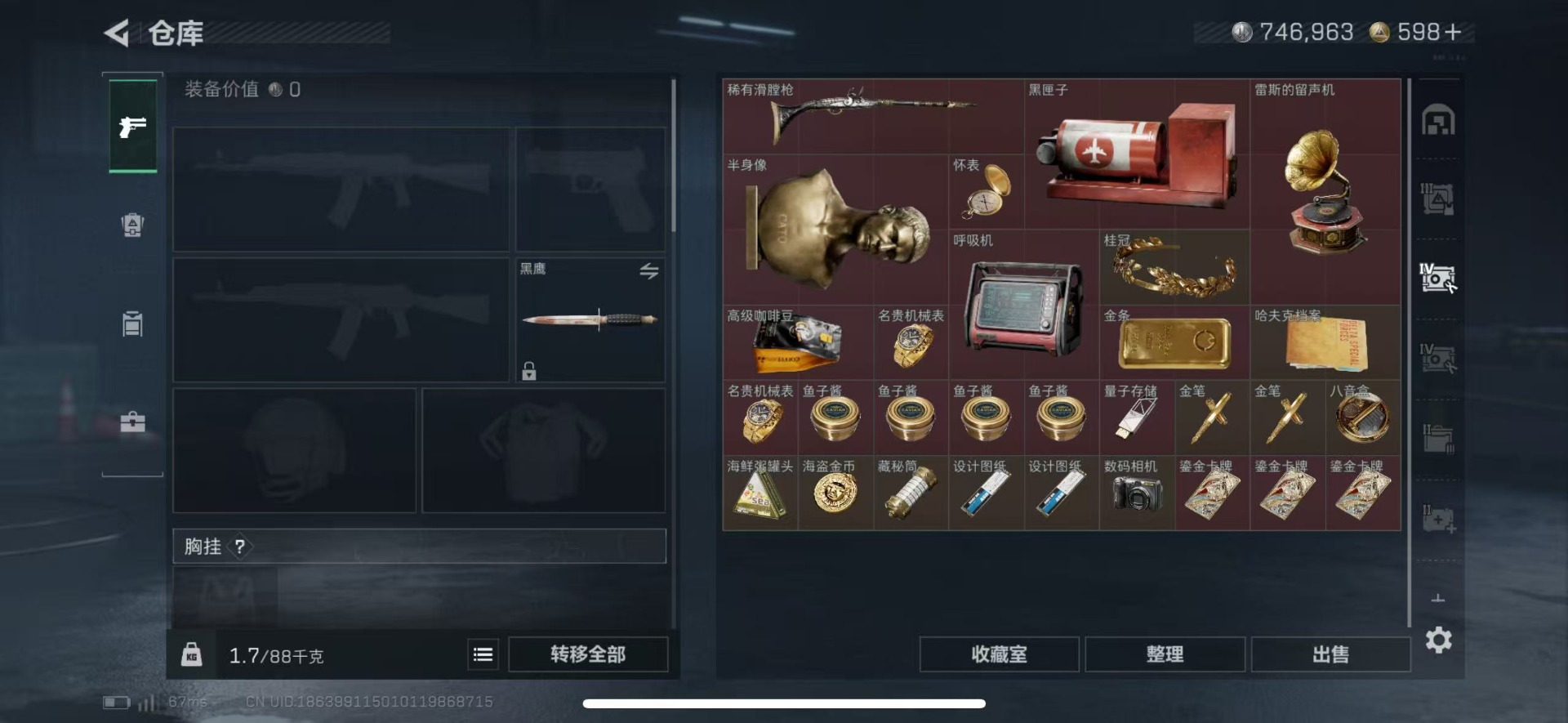 SJZCMW442547三角洲行动账号详情图9