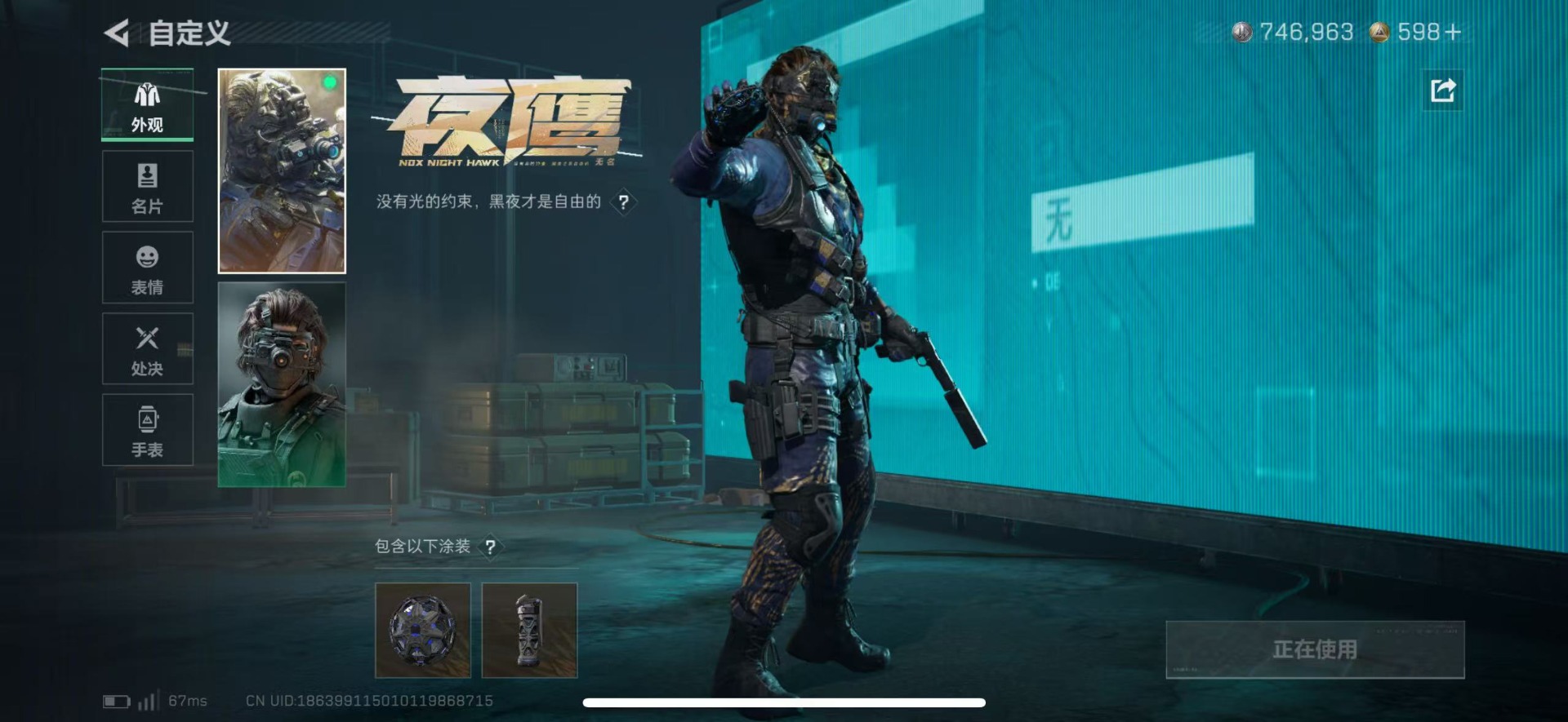 SJZCMW442547三角洲行动账号详情图16