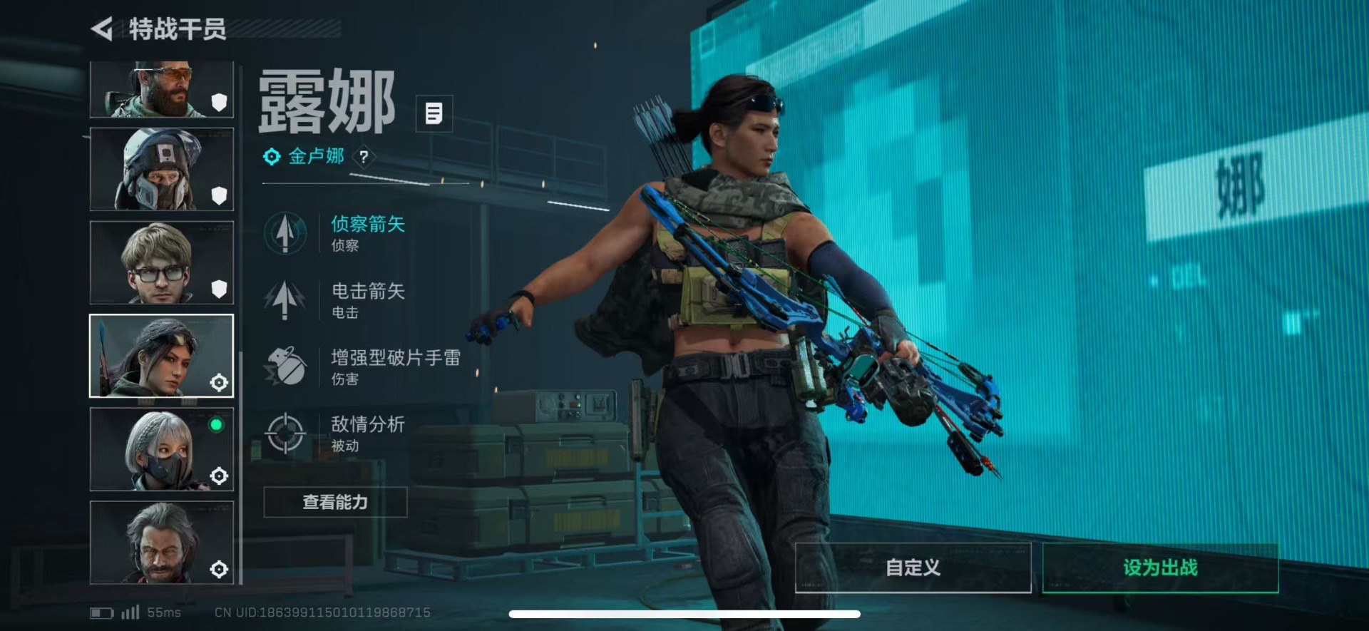 SJZCMW442547三角洲行动账号详情图21