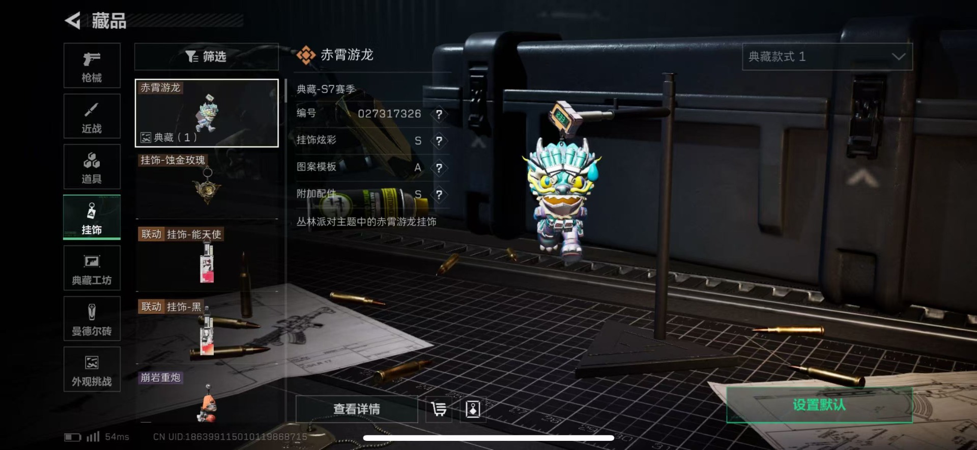 SJZCMW442547三角洲行动账号详情图35