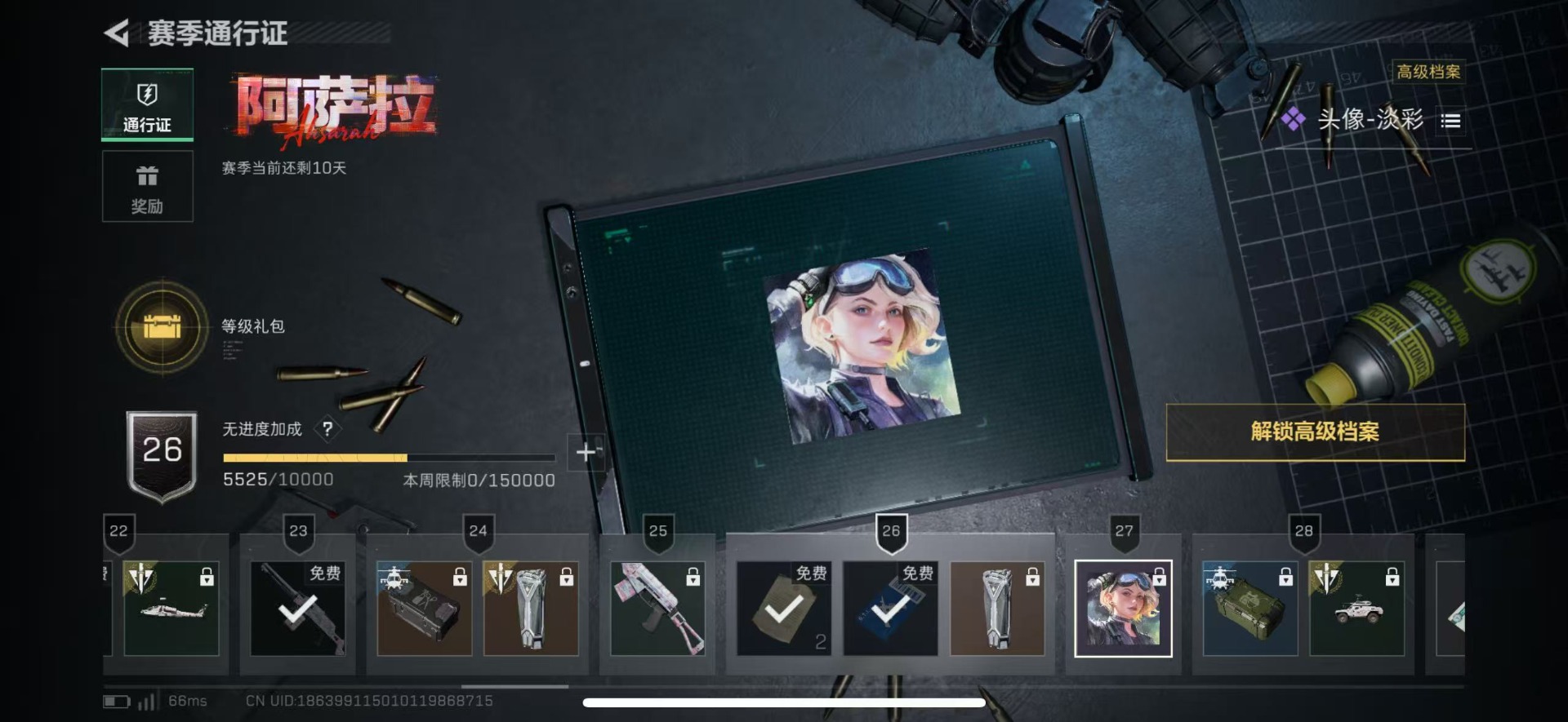 SJZCMW442547三角洲行动账号详情图38