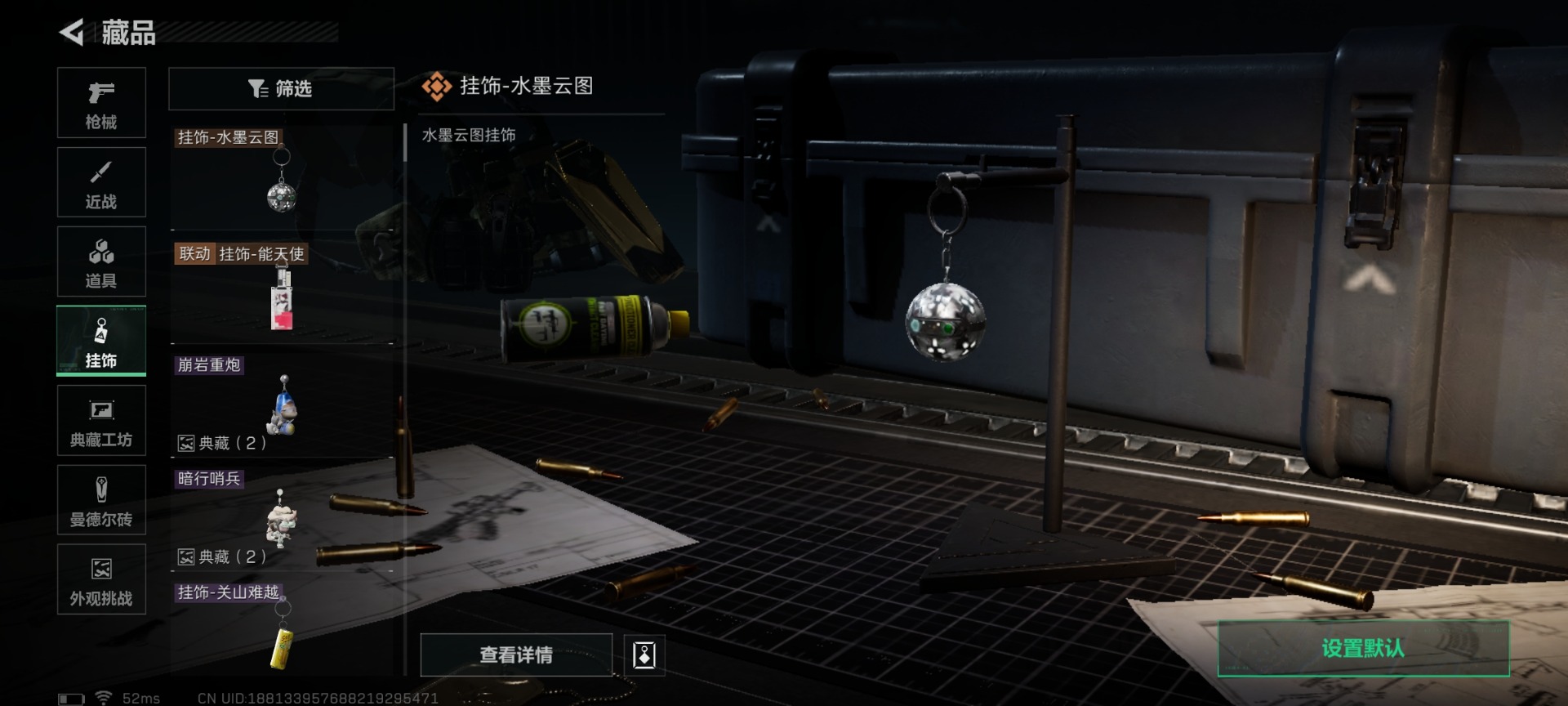 SJZCMW442637三角洲行动账号详情图32