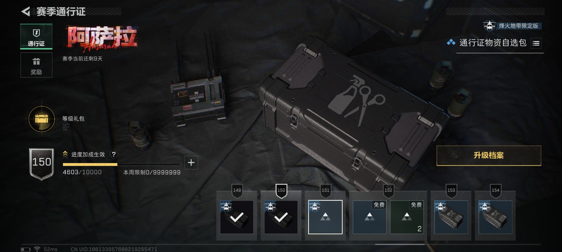 SJZCMW442637三角洲行动账号详情图35