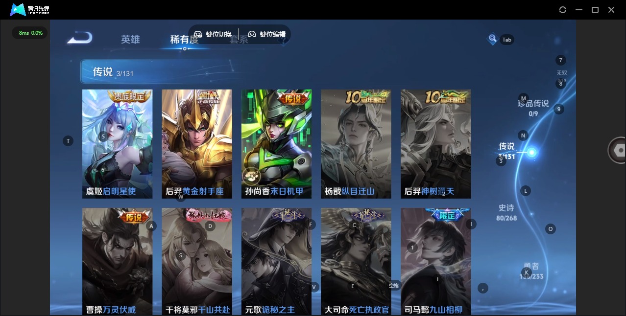 WZCMW4150692王者荣耀账号详情图7