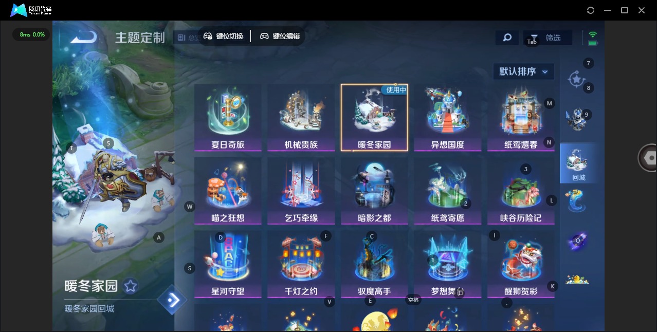 WZCMW4150692王者荣耀账号详情图9