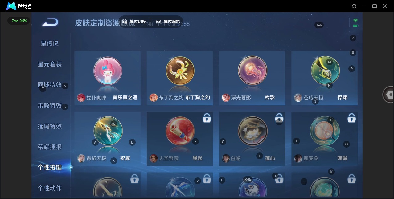 WZCMW4150692王者荣耀账号详情图11