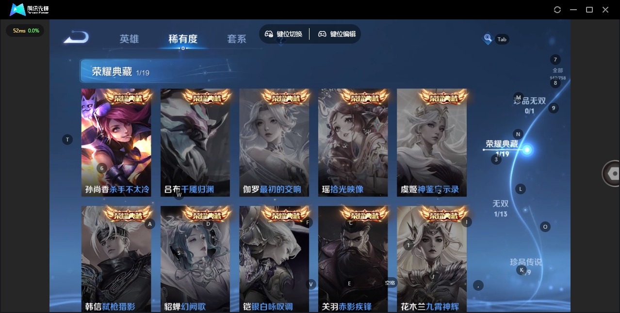 WZCMW4150781王者荣耀账号详情图6