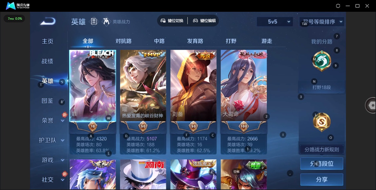 WZCMW4150781王者荣耀账号详情图5