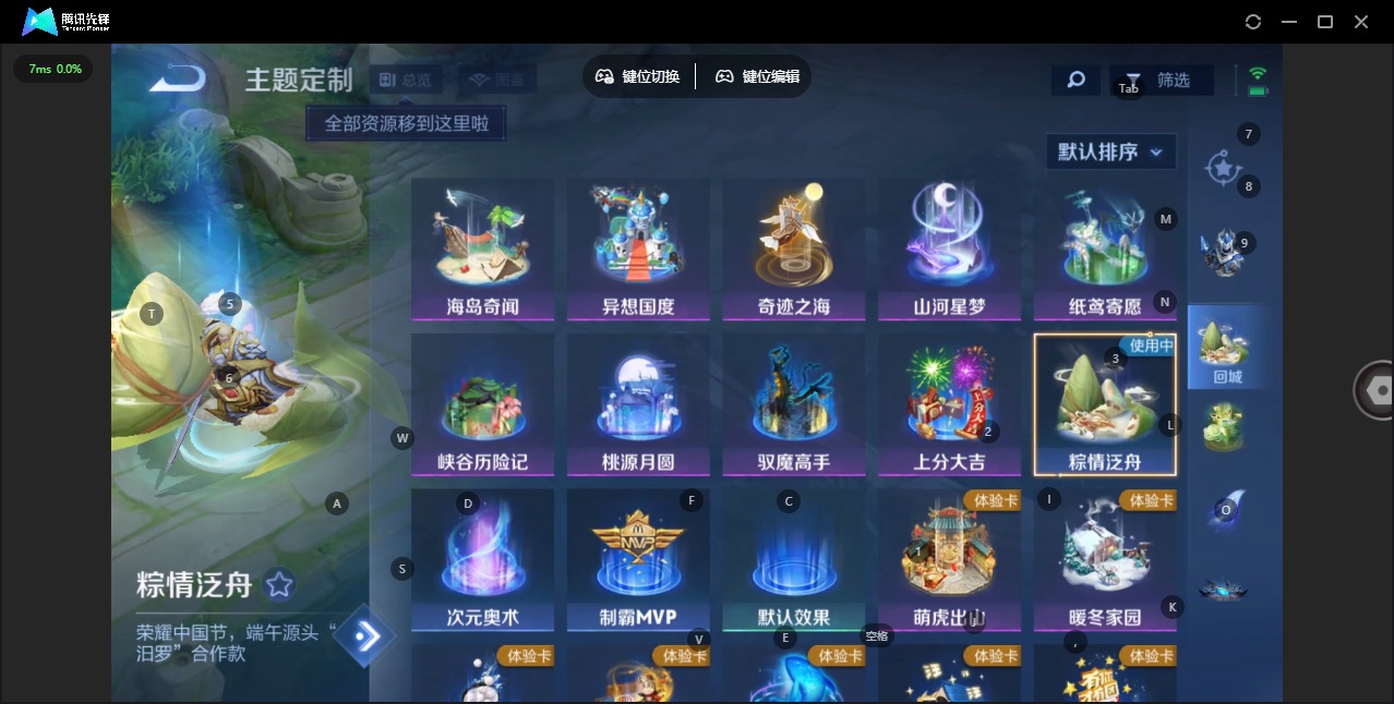 WZCMW4150800王者荣耀账号详情图7 WZCMW4150800王者荣耀账号详情图7