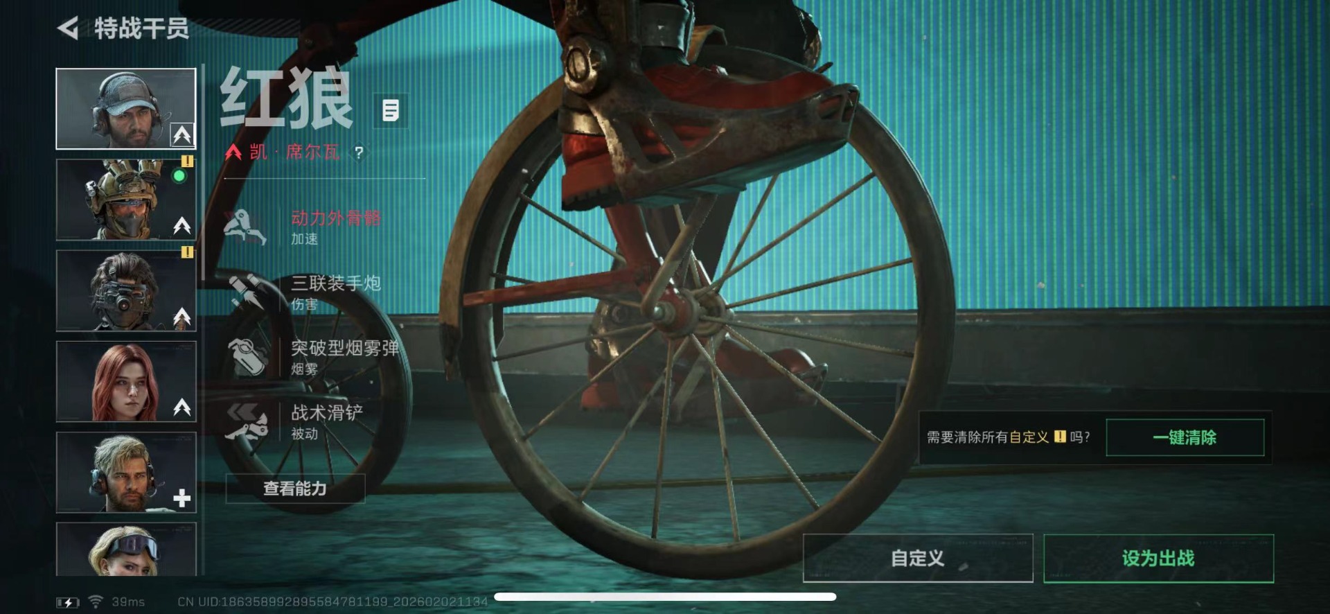 SJZCMW442531三角洲行动账号详情图7