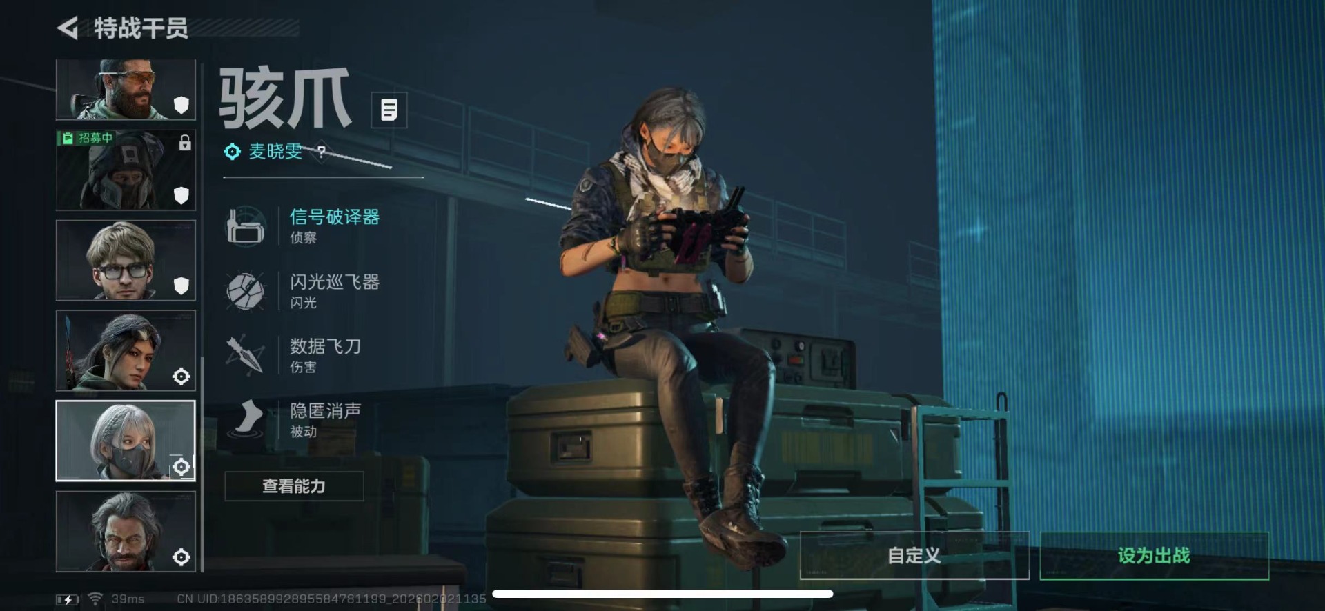 SJZCMW442531三角洲行动账号详情图10