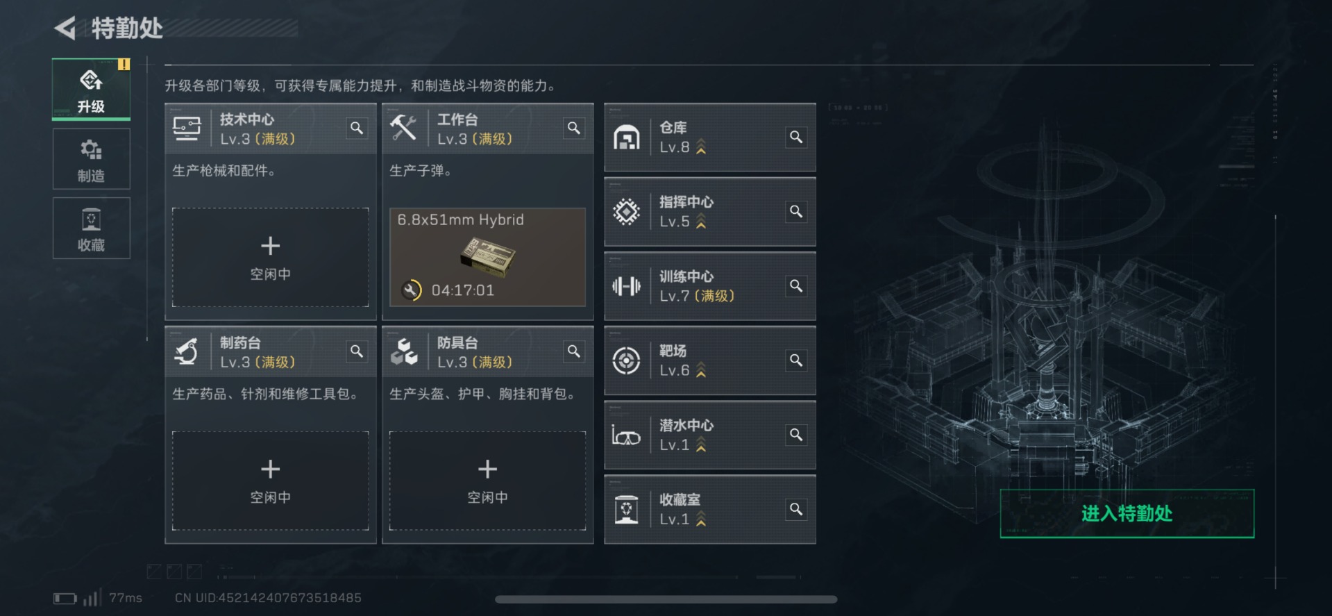 SJZCMW442683三角洲行动账号详情图26