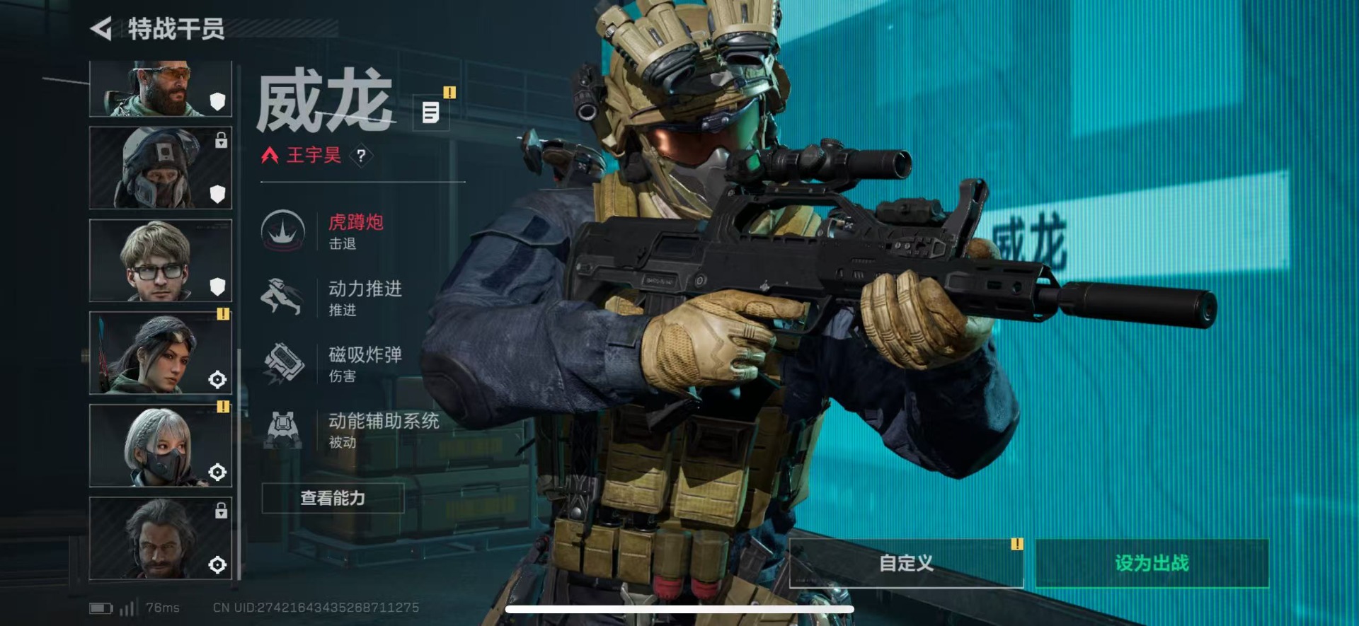 SJZCMW442709三角洲行动账号详情图8