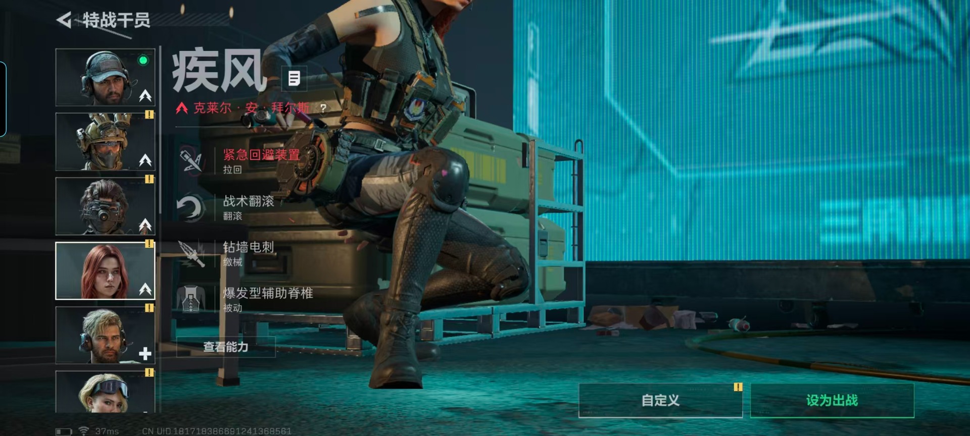 SJZCMW442718三角洲行动账号详情图10