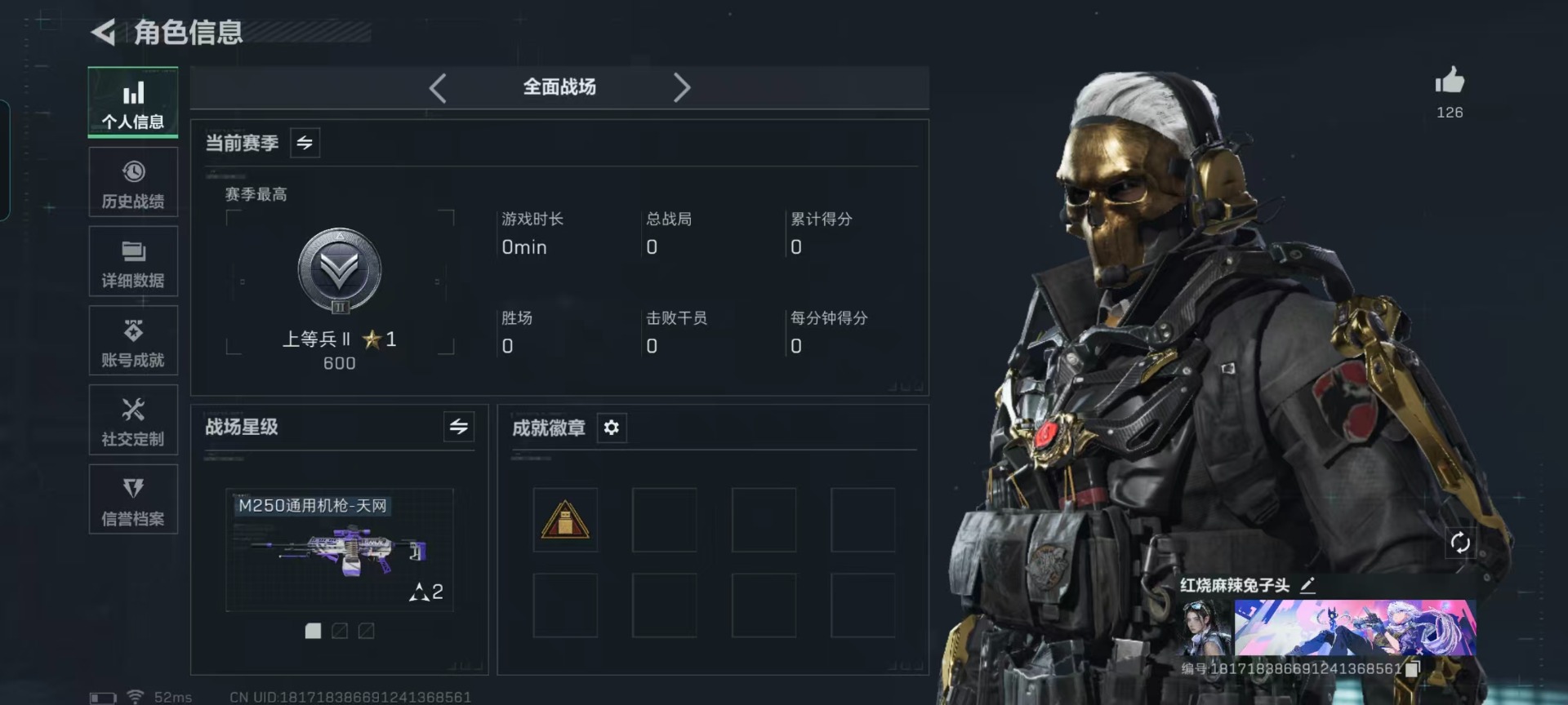 SJZCMW442718三角洲行动账号详情图24