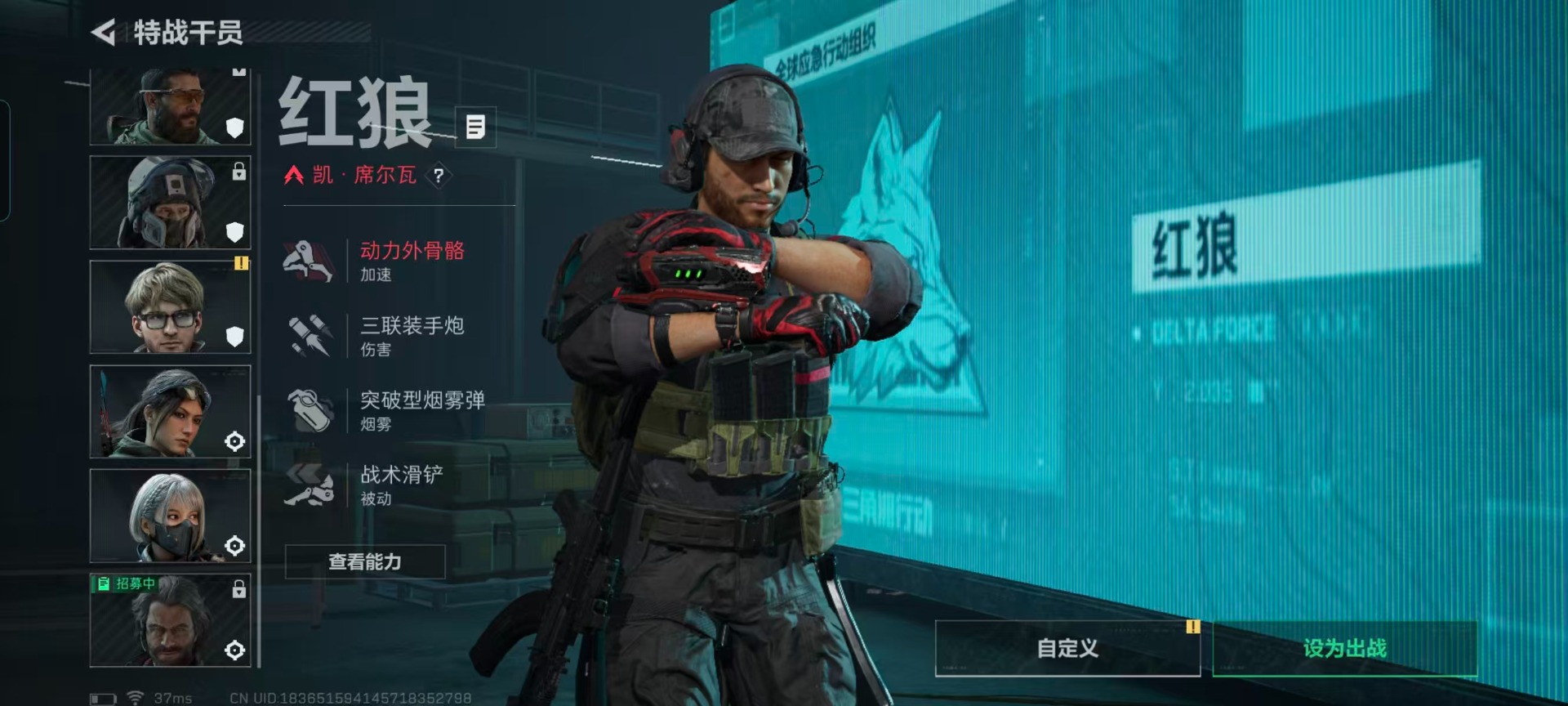 SJZCMW442725三角洲行动账号详情图7