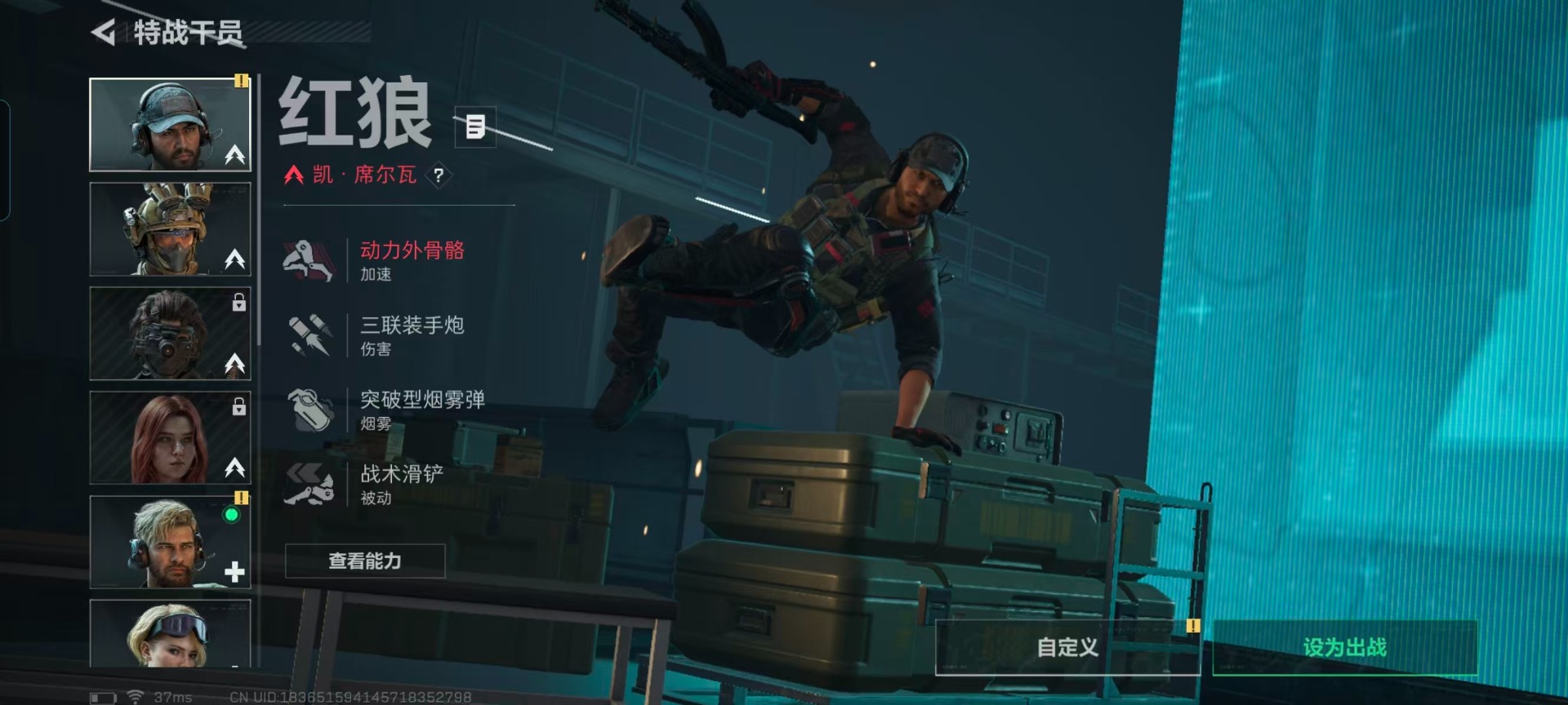 SJZCMW442725三角洲行动账号详情图9