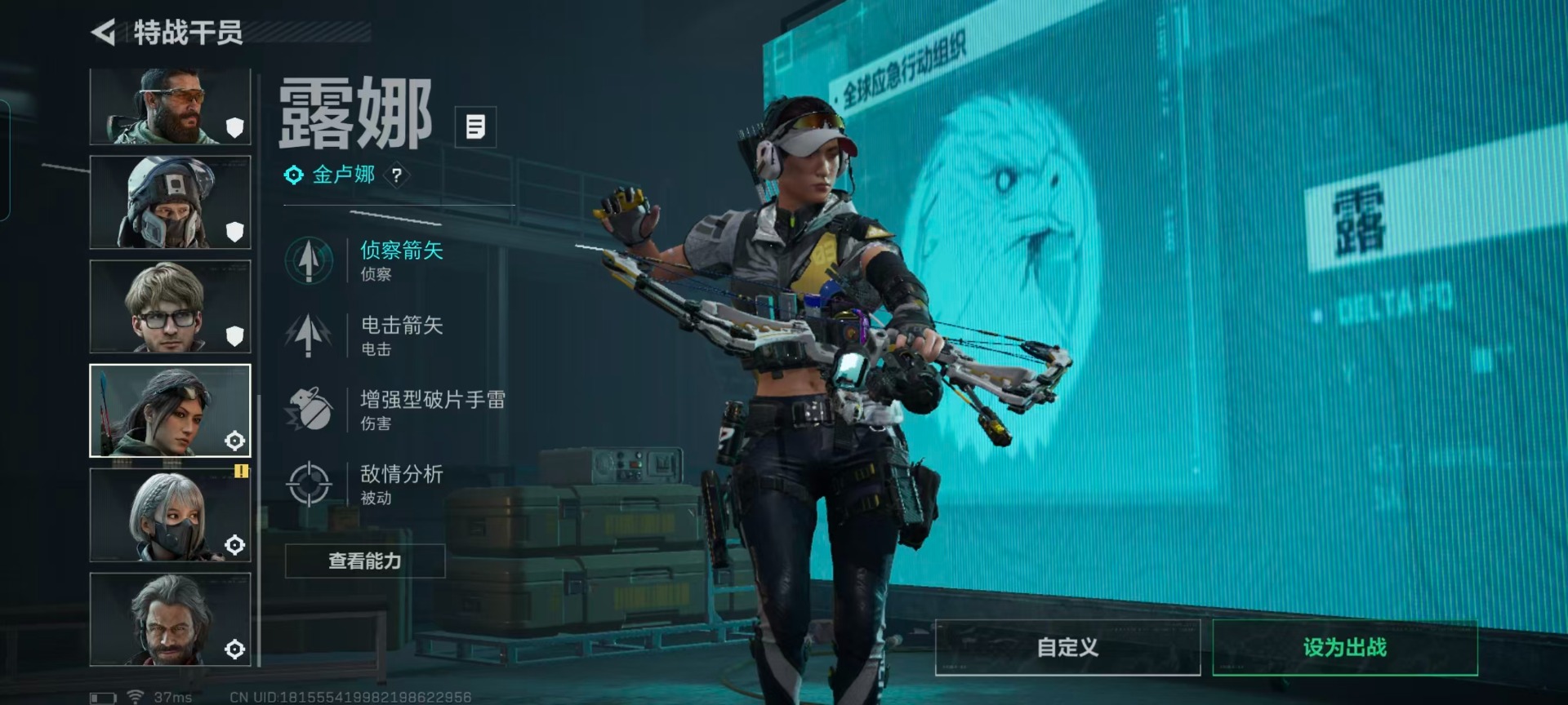 SJZCMW442739三角洲行动账号详情图11