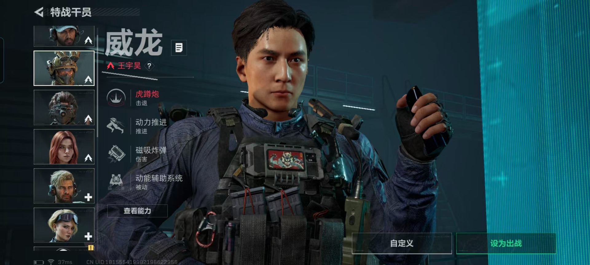 SJZCMW442739三角洲行动账号详情图13