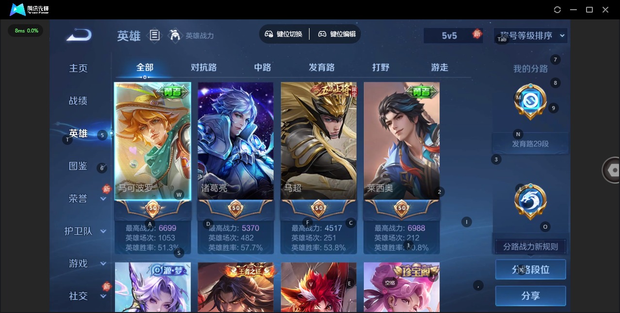 WZCMW4150896王者荣耀账号详情图4