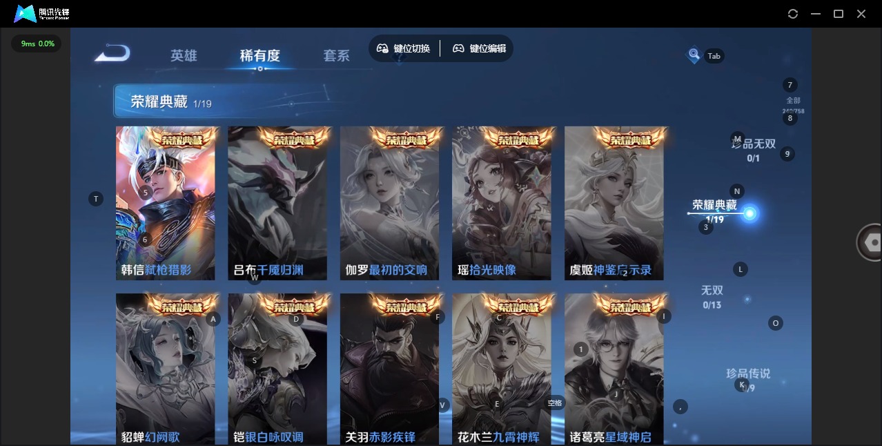 WZCMW4150896王者荣耀账号详情图6