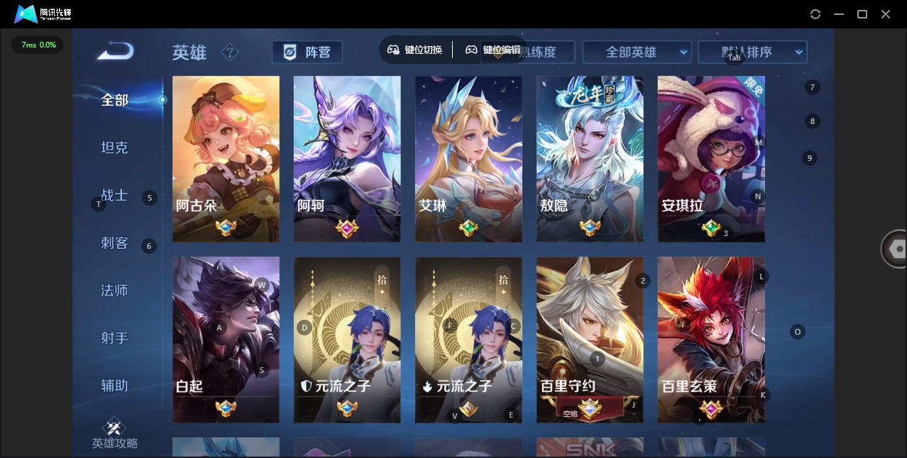 WZCMW4150896王者荣耀账号详情图8