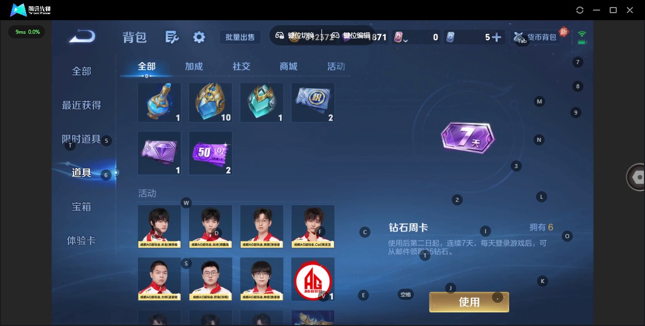 WZCMW4150896王者荣耀账号详情图12