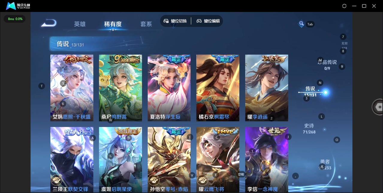 WZQM4160439王者荣耀账号详情图7