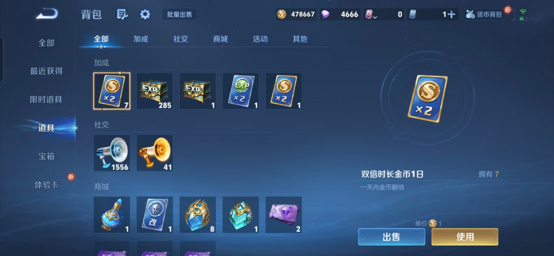 WZCMW4151126王者荣耀账号详情图6