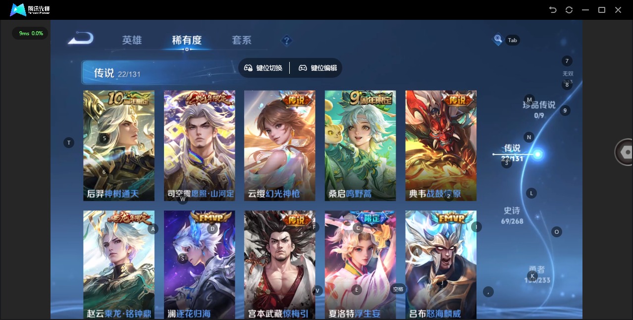 WZQM4164562王者荣耀账号详情图6