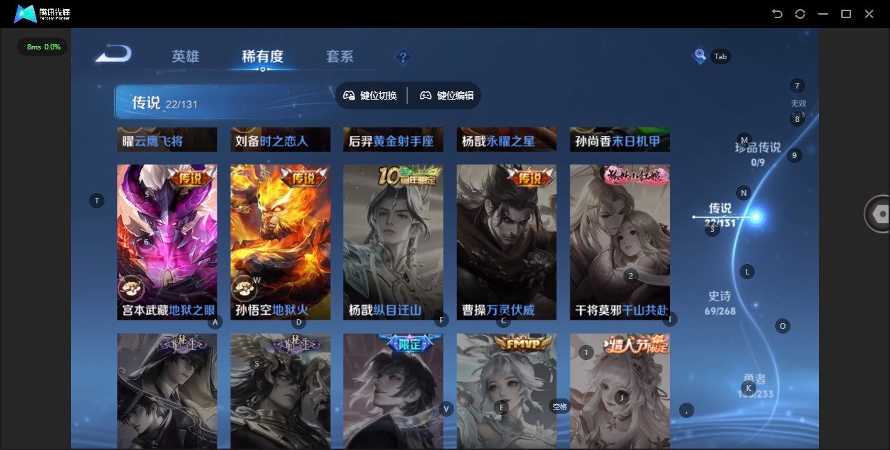 WZQM4164562王者荣耀账号详情图8