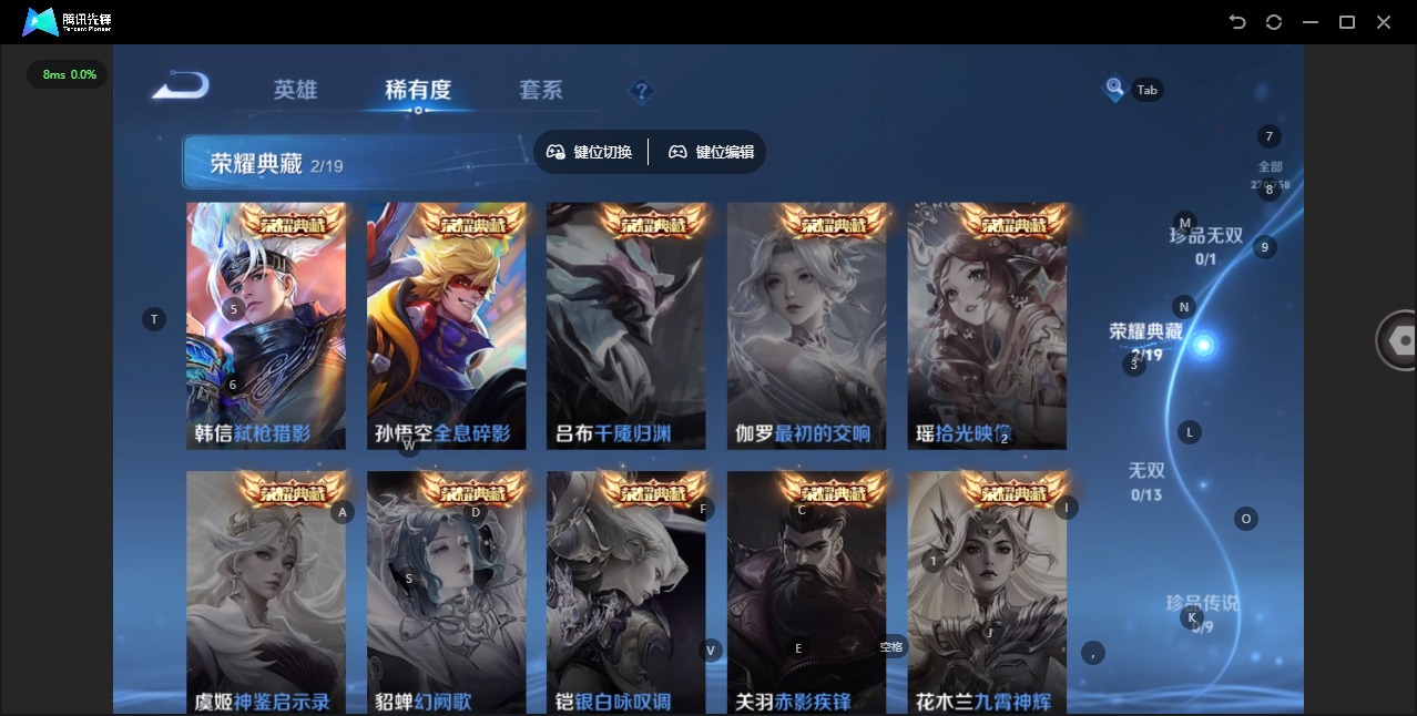 WZQM4164562王者荣耀账号详情图9