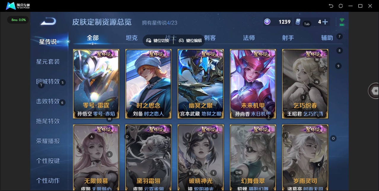 WZQM4164562王者荣耀账号详情图11