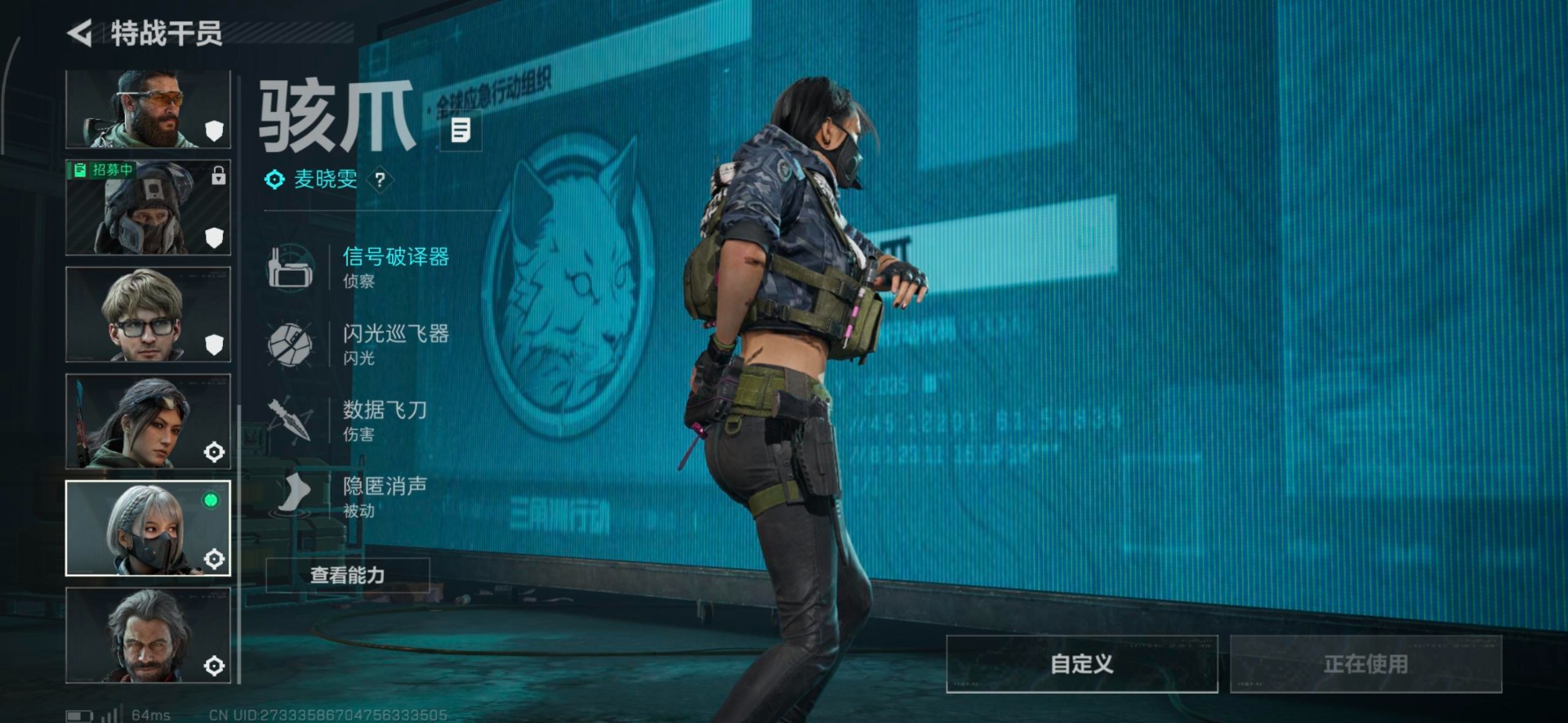 SJZQM455390三角洲行动账号详情图4