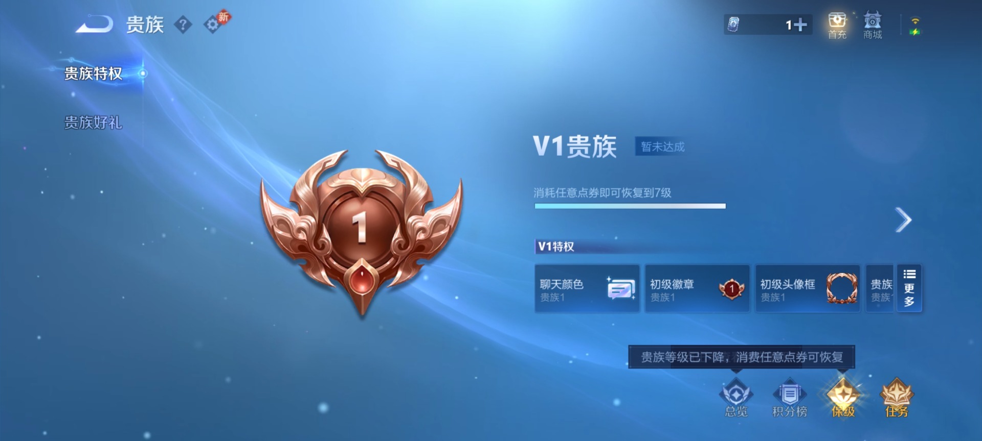 WZCMW4153140王者荣耀账号详情图10