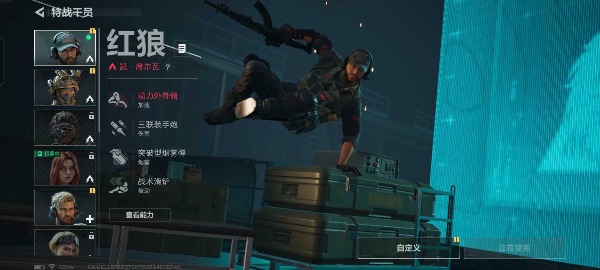 SJZCMW458234三角洲行动账号详情图17